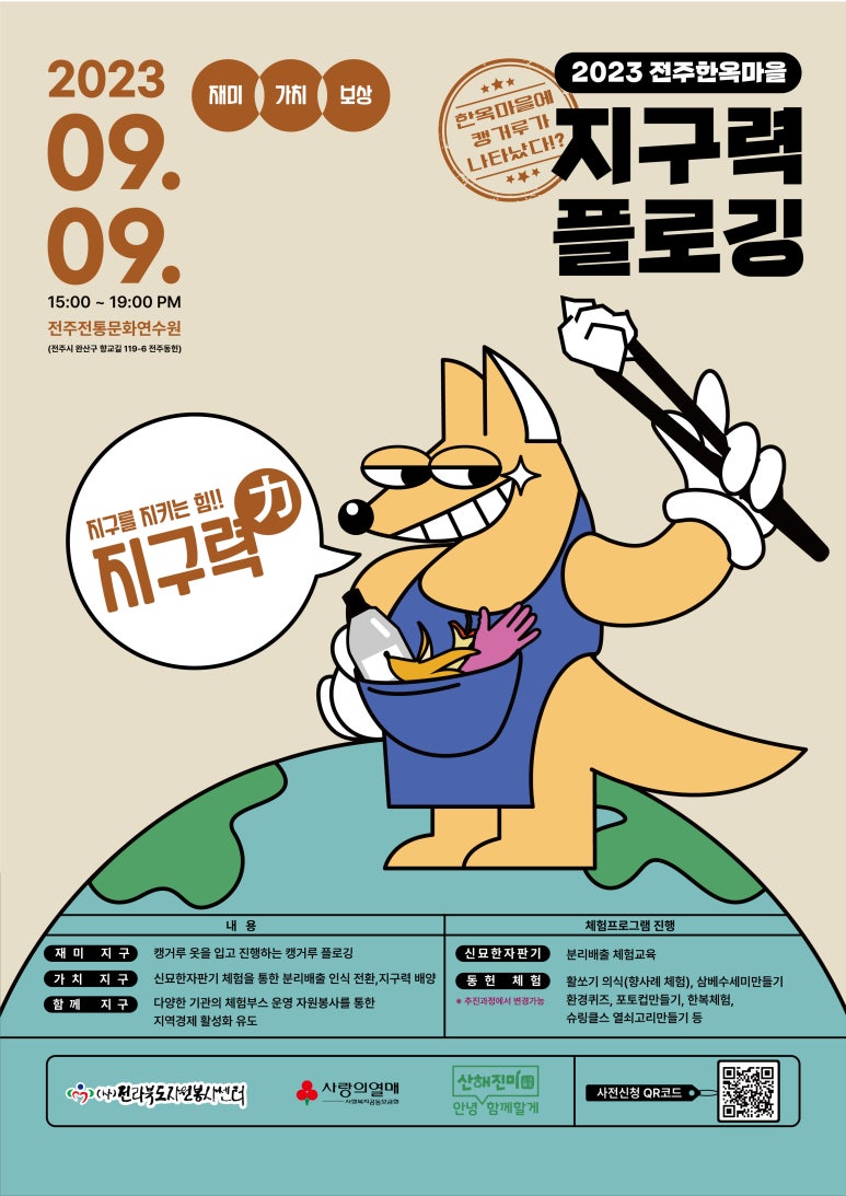 중앙자원 이미지