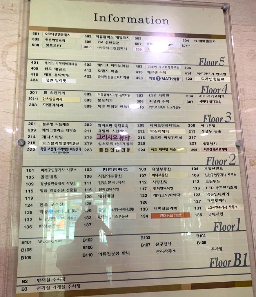 그리시유 뷰티 이미지