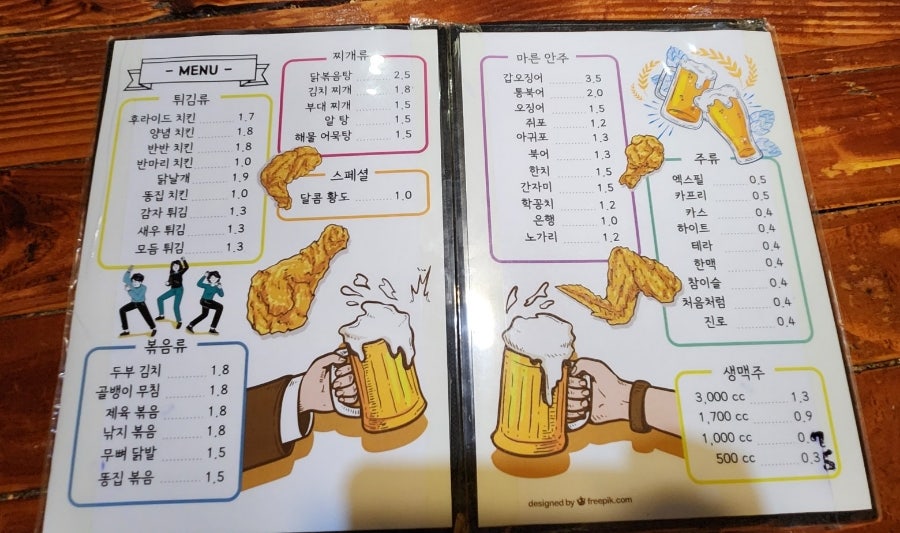 서호치킨 이미지