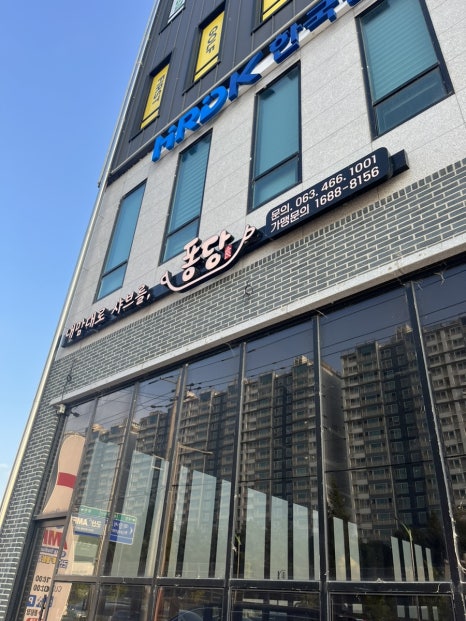 금강홈마트 이미지