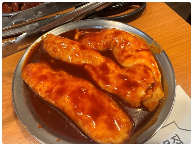 명가양곱창 이미지