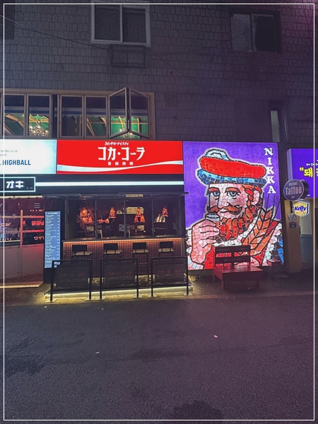 오끼 의정부점 이미지