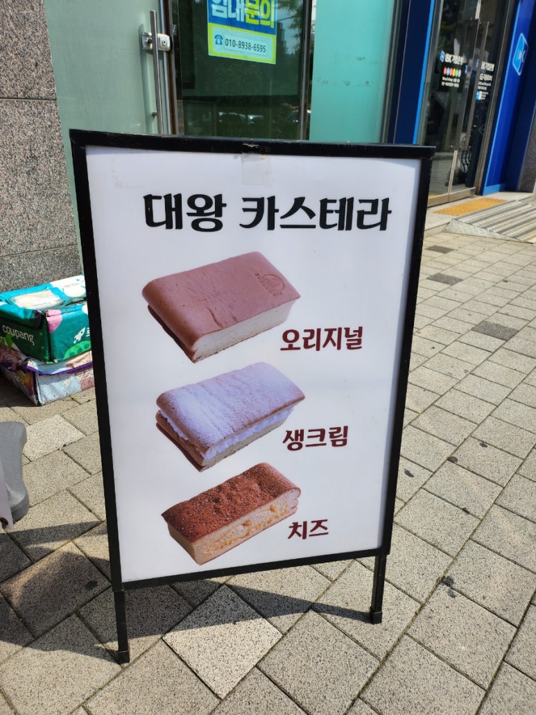 하르당 우장산점 이미지