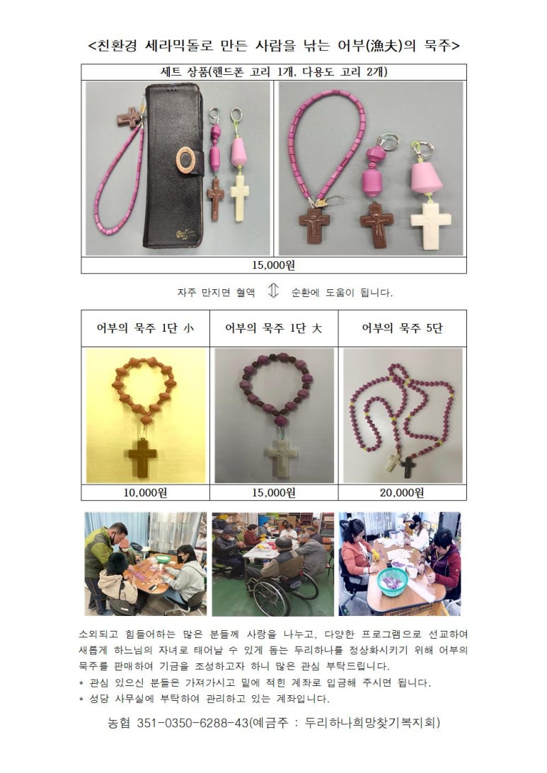 자활복지회 이미지