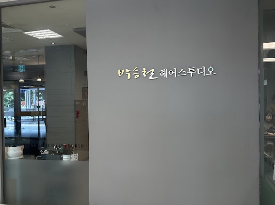 스튜디오215 이미지