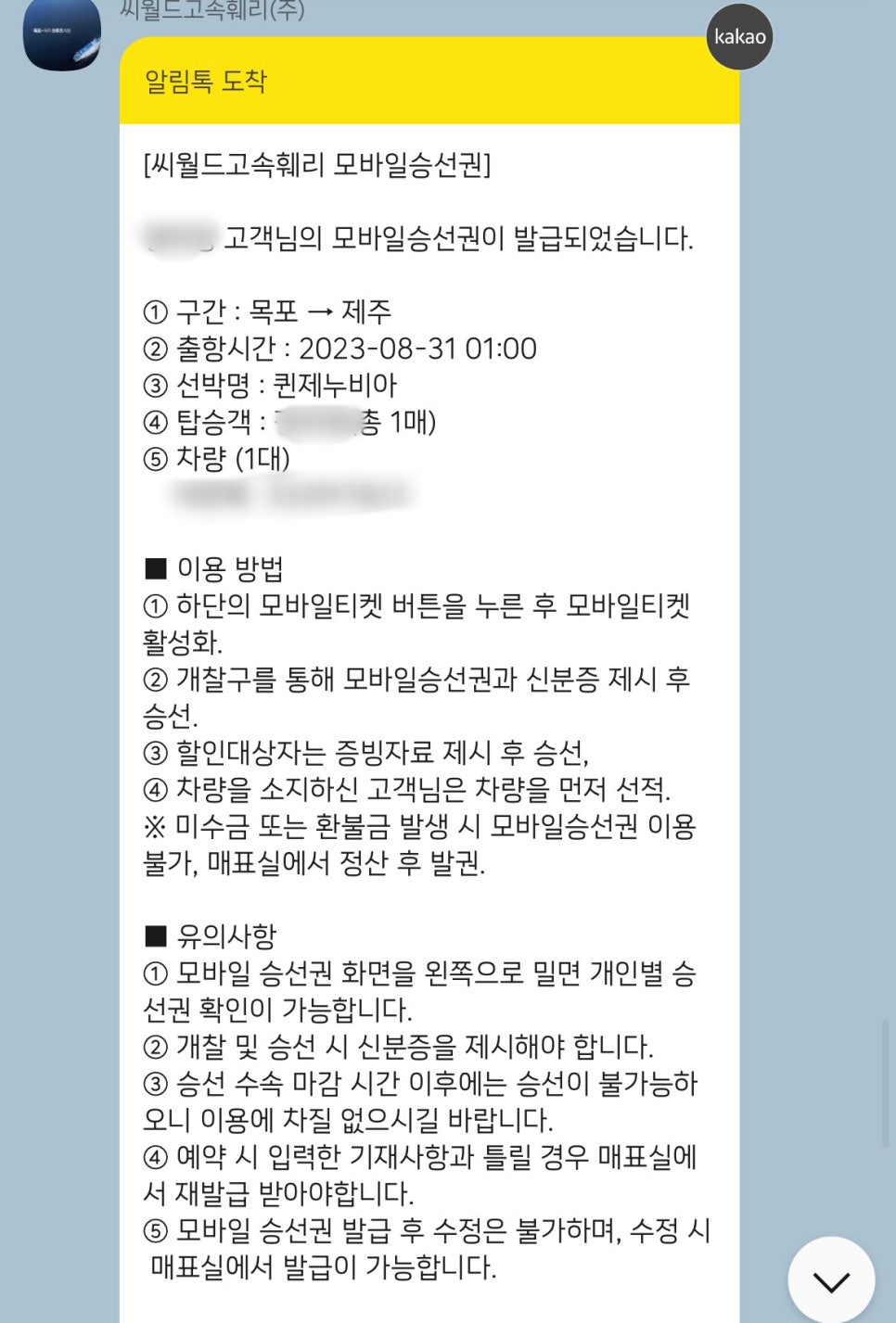 스테이구들 이미지