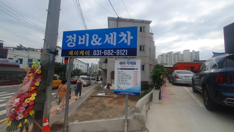 제이케이서비스 이미지