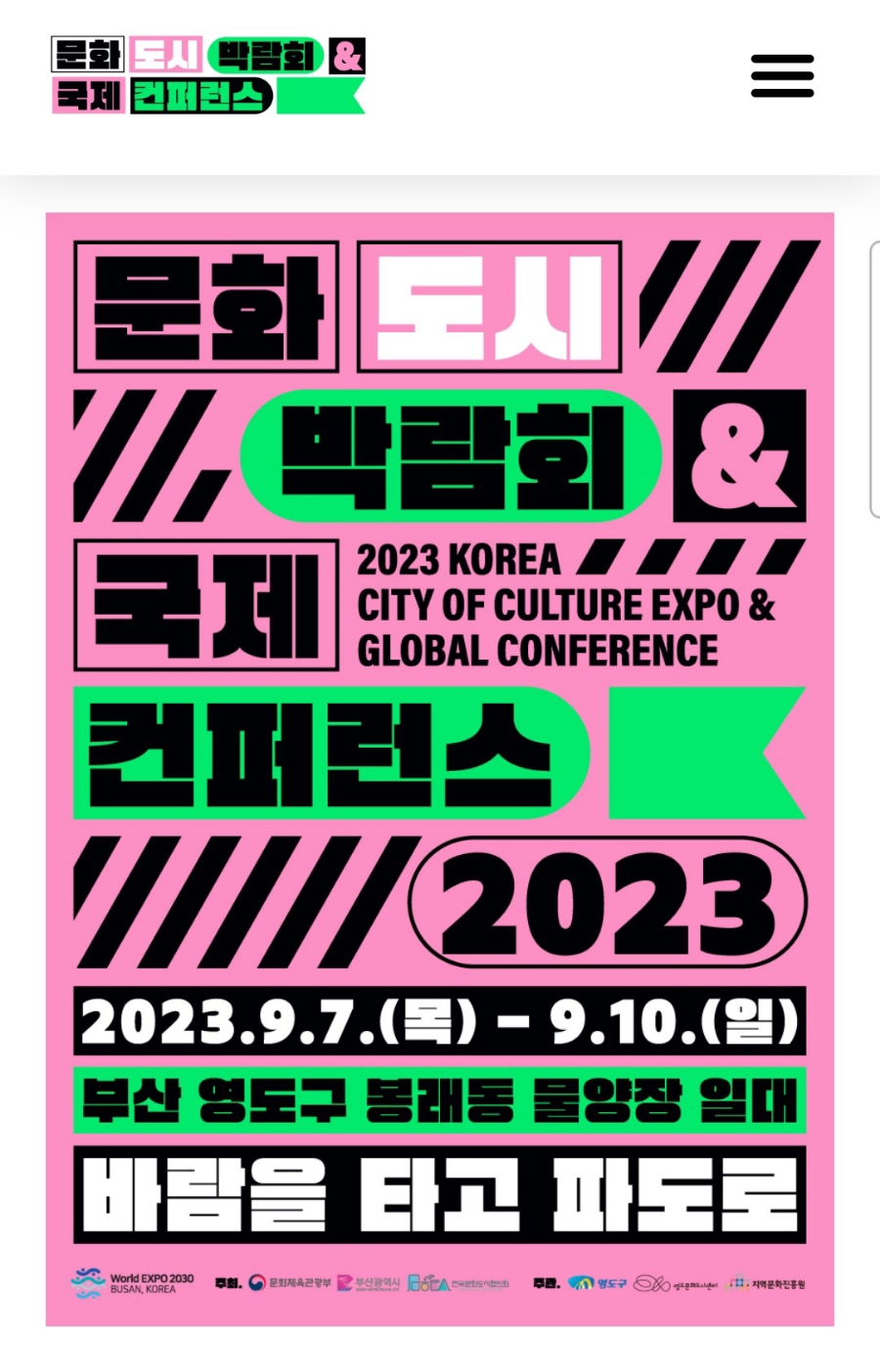 물결상점 이미지