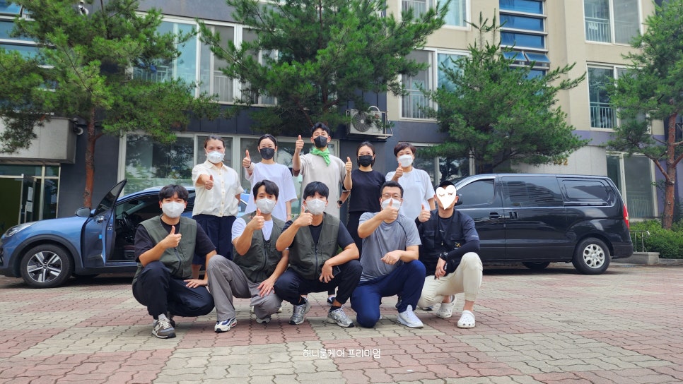 허니룸케어프리미엄 이미지