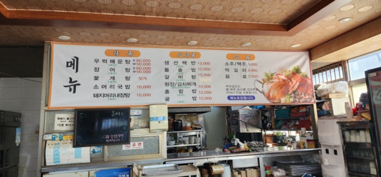 신진숯불갈비 이미지