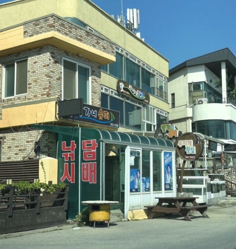 해변슈퍼낚시 이미지
