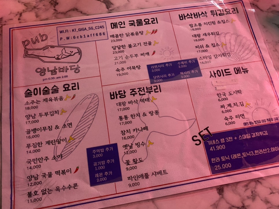양남담배 이미지