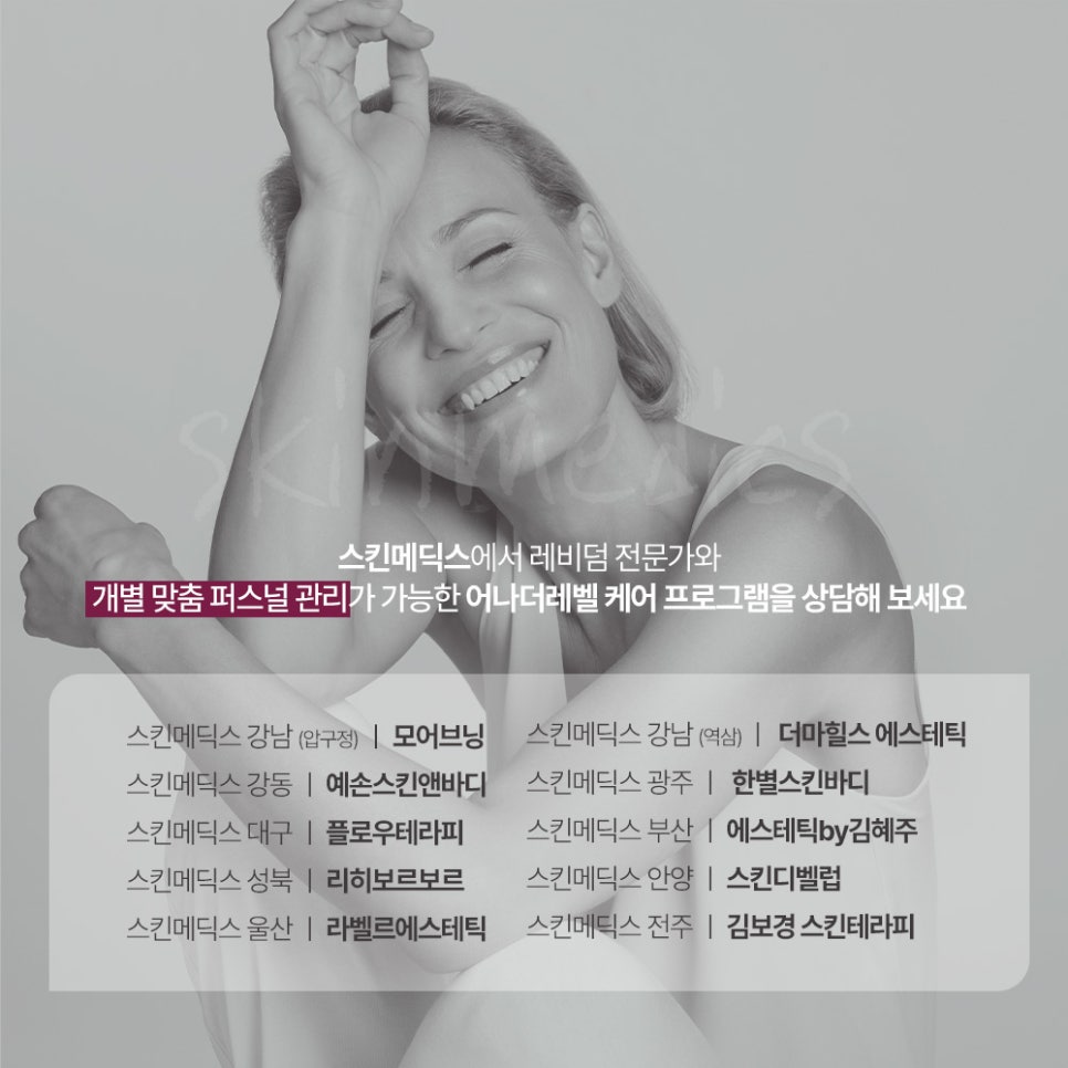 하이메딕스 이미지