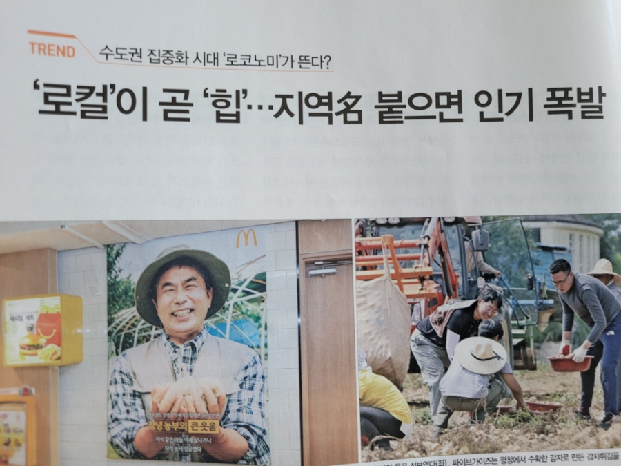 파리바게뜨창녕 이미지