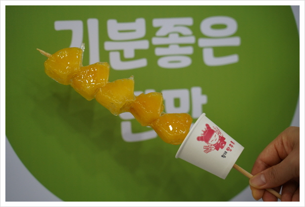 탕후루후루 이미지