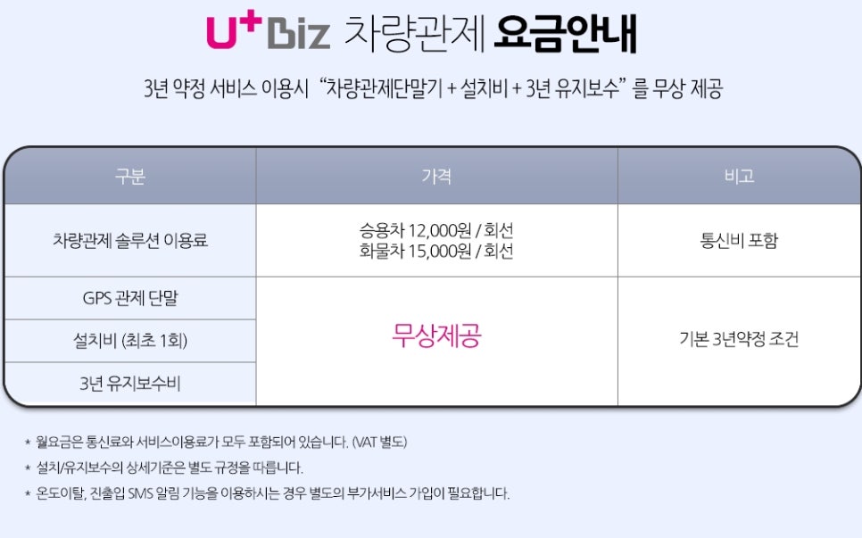 아도스정보통신 이미지