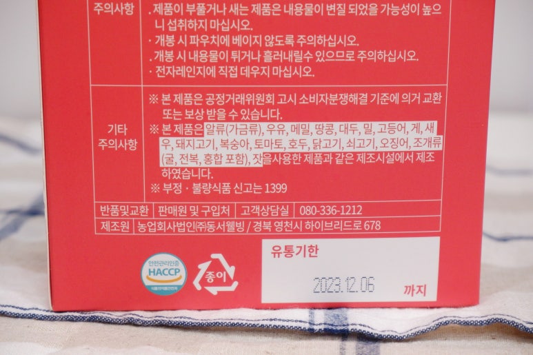이너웰빙 이미지
