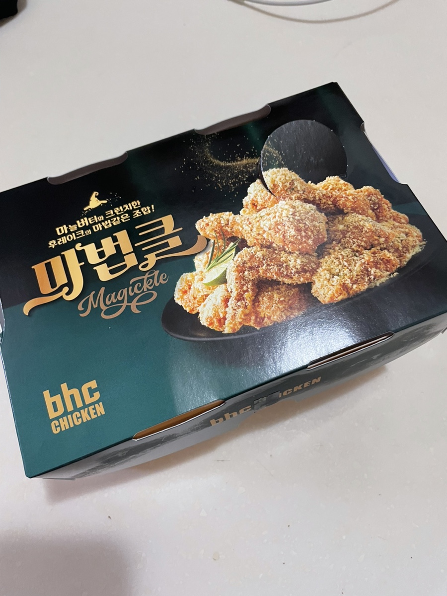 BHC수원화서점 이미지
