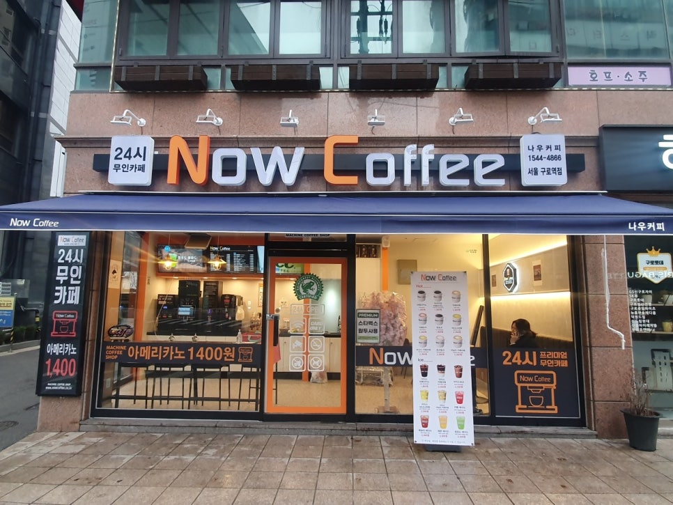 나우커피부산2 이미지
