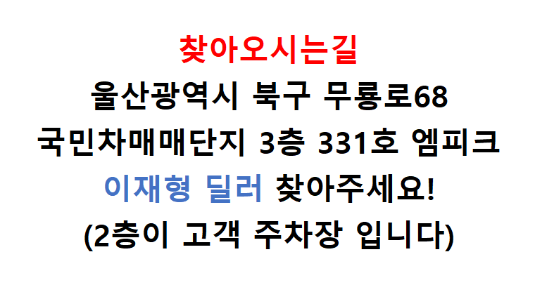 신조인피니티 이미지