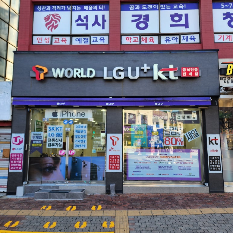 다인통신 이미지