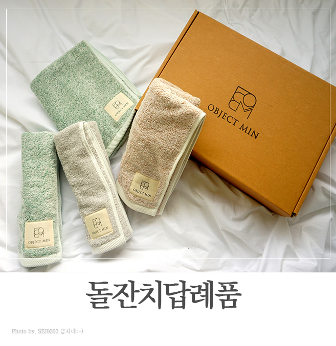 지인오브젝트 이미지