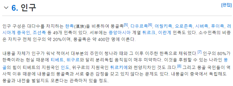 호흐몽골 이미지