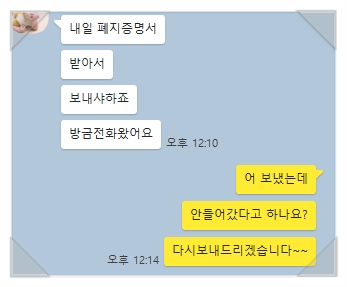 마이카써비스 이미지