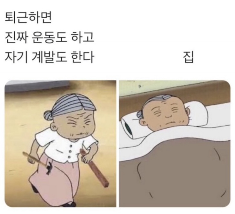 미소곱창 이미지
