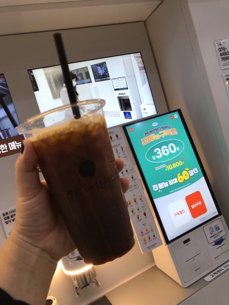 커피에반하다 역삼디오빌점 이미지