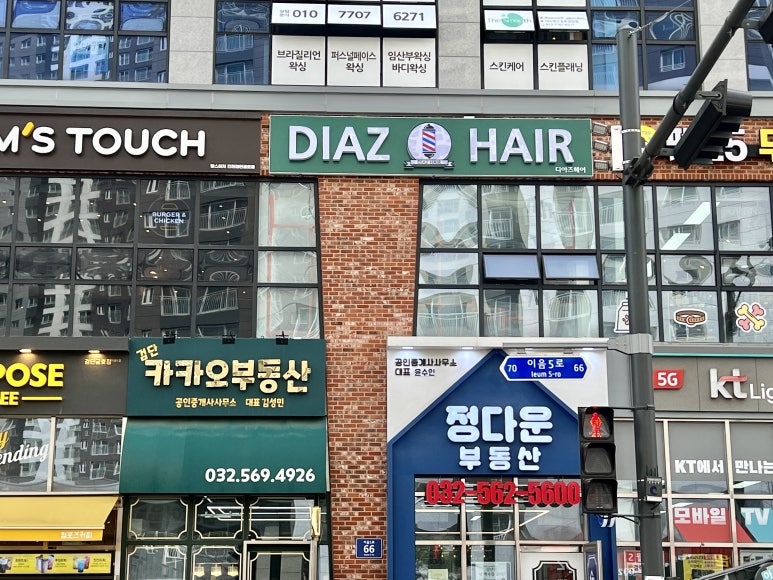 어울림헤어 이미지