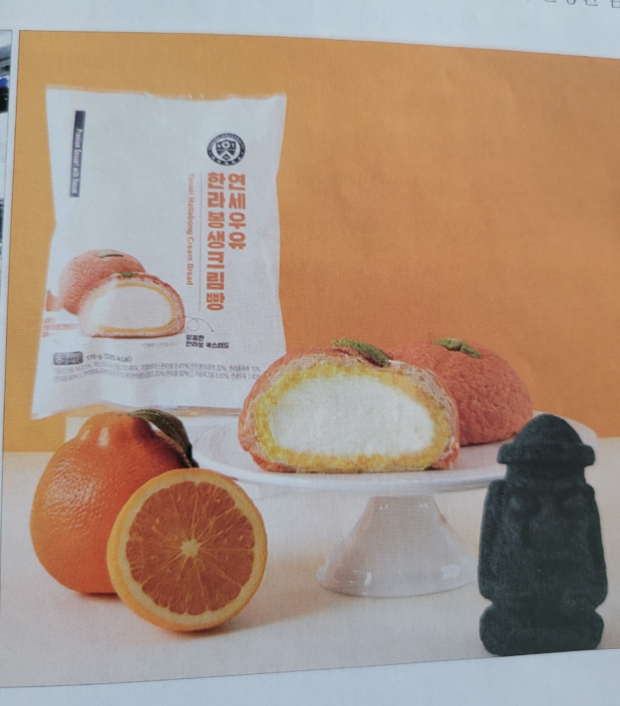 파리바게뜨창녕 이미지
