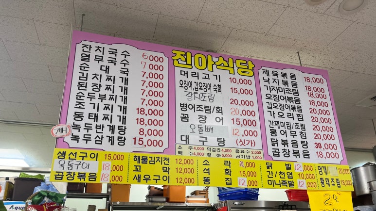 진아네실내포장 이미지
