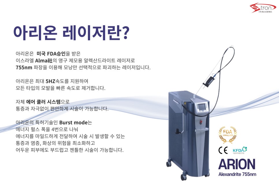 닥터에버스의원목동 이미지
