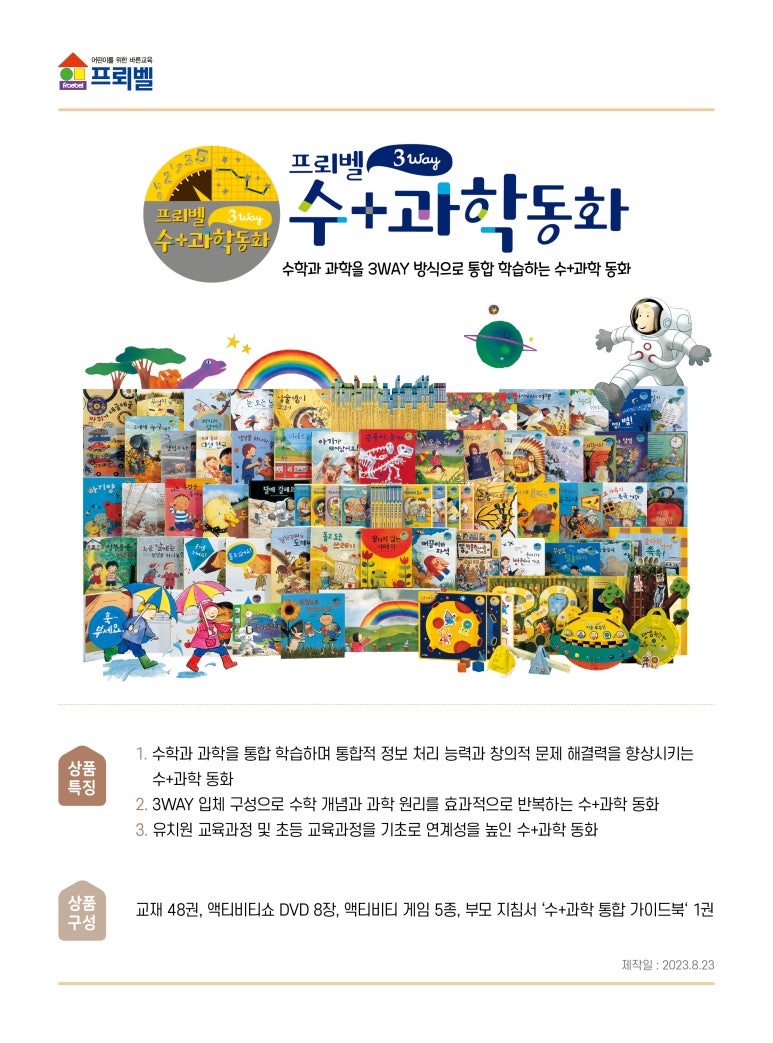 지정서점 이미지
