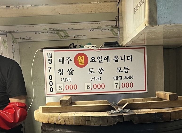 맛짱푸드 이미지