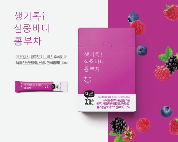 파이토지노믹스 주식회사 이미지