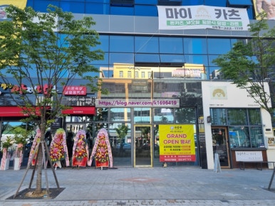 봄봄호프 이미지
