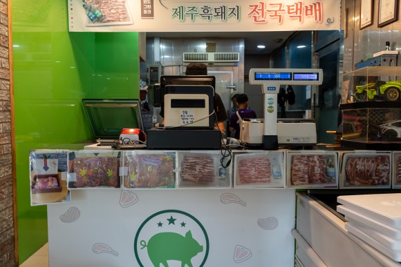 그린정육점 이미지