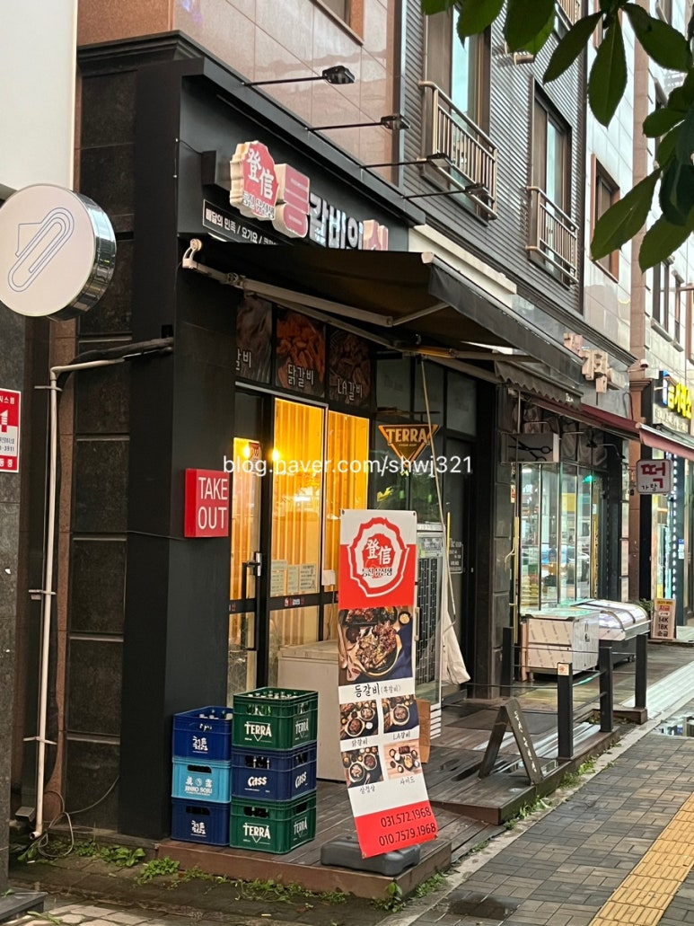 등신유선생 이미지