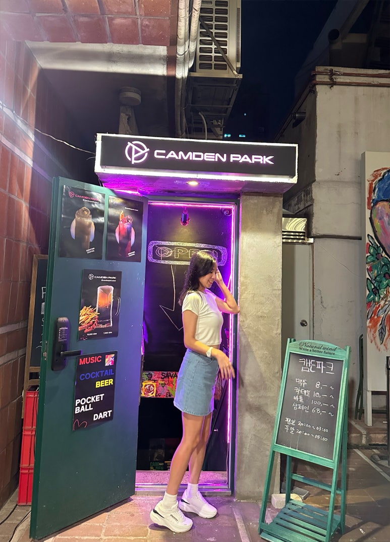 캠든파크 이미지