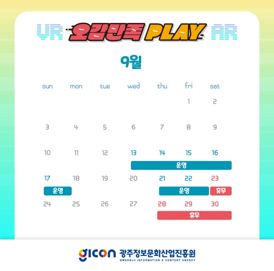 오픈큐브(주) 이미지