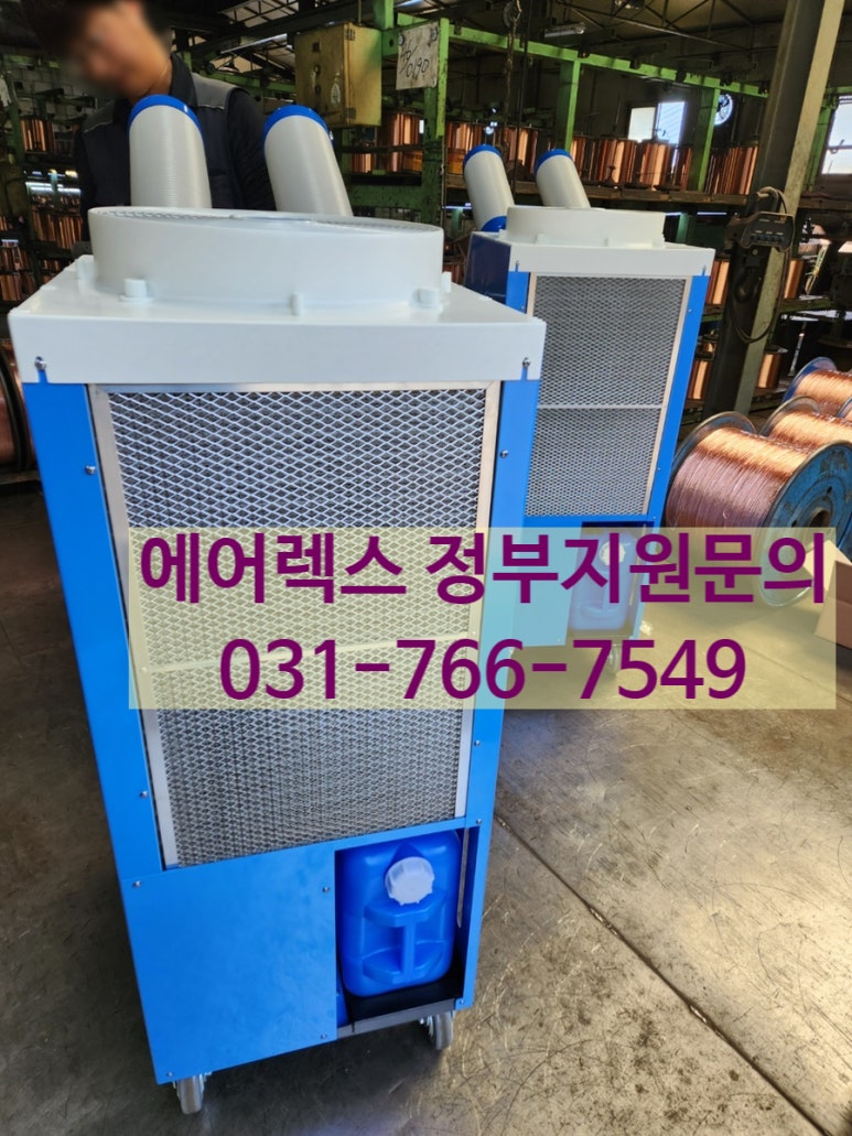 청보냉동산업 이미지