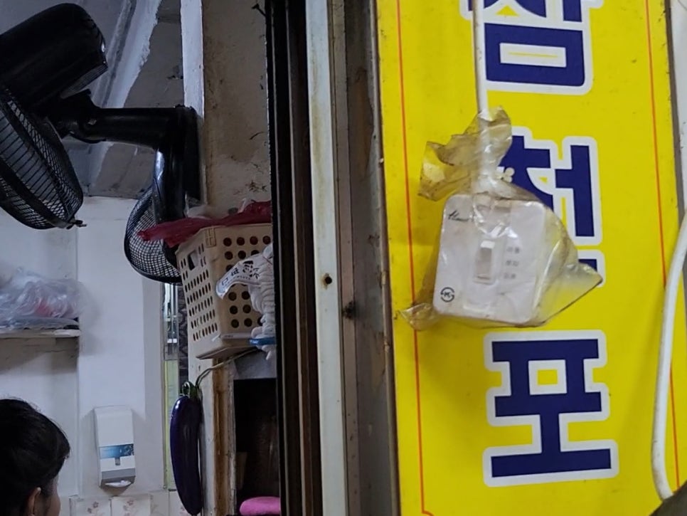 신세대식당 이미지