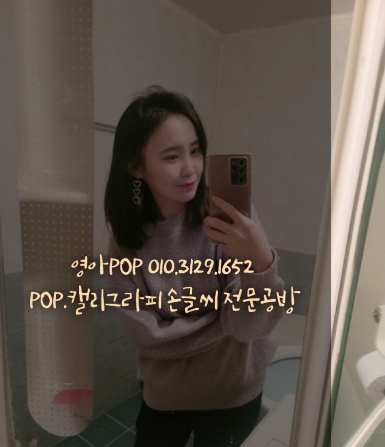 영아POP 이미지