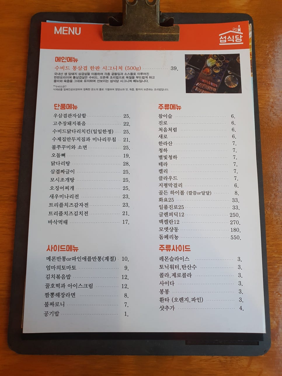 고고노래주점 이미지