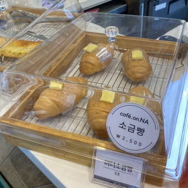 금빛도넛 이미지