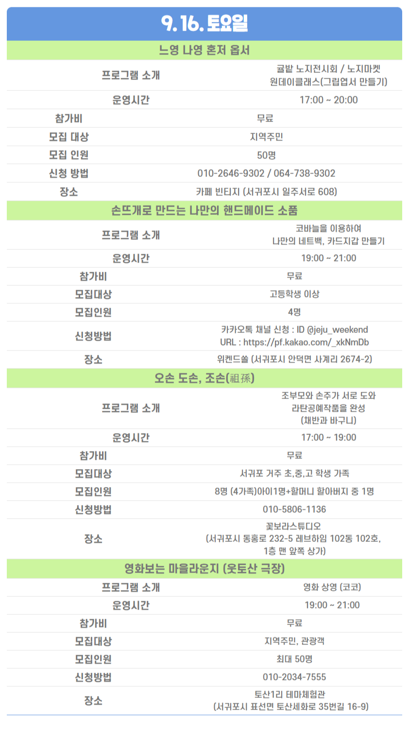 달빛라운지 이미지
