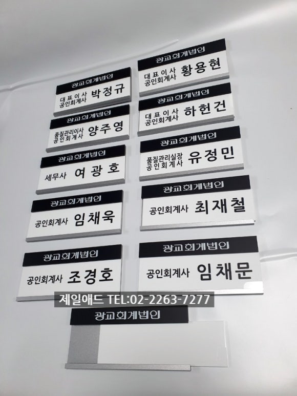 제일회계법인 이미지