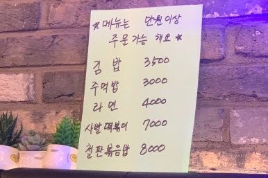 비어첸울산머큐어호텔점 이미지